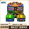 Epark Máquina de Jogo de Corrida para Dois Jogadores Operada por Moeda Playground de Fliperama Jogos Infantis Equipamento de Videogame Exportação