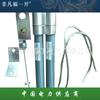 Proteção de Capacitor de Potência Paralelo Fusível de Alta Tensão Fusível Paralelo BRW BRN Fusível Limitador de Corrente de Alta Tensão