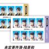 Pegatinas Fotográficas Periféricas de Estrella, Pegatinas de Identificación, Tan Jianci Zhou Shen, Zhao Lusi, Ding Chengxin Pegatinas DIY 2 Hojas