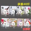 Estampado Pastoral Adhesivo Fuerte Sin Taladro Patrón de Dibujos Animados Gancho para Hogar Baño Cocina Fabricante de Yiwu Venta al por Mayor
