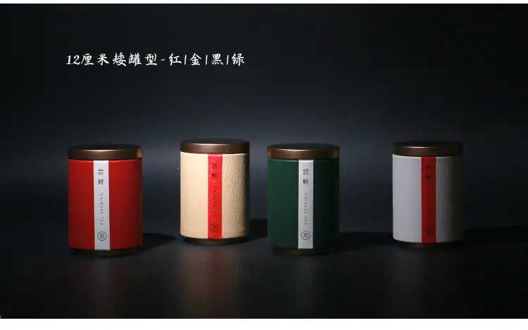 尝鲜纸罐_04.jpg