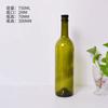 Garrafa de Vinho Estrangeiro 500ml Garrafa Criativa de Vinho Tinto Bordeaux Garrafa de Vinho Fosca Grande Capacidade Garrafa de Vinho de Vidro em Estoque