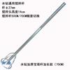 Varilla Mezcladora de Acero Inoxidable Universal de Doble Espiral Montaña Pagoda Extendida para Taladro Eléctrico con Strass Aplicación de Polvo para Masilla