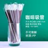 Pajita de café desechable con varilla para mezclar, degradable, PLA, para bebidas calientes, leche, té, pajita de plástico de tres agujeros para café