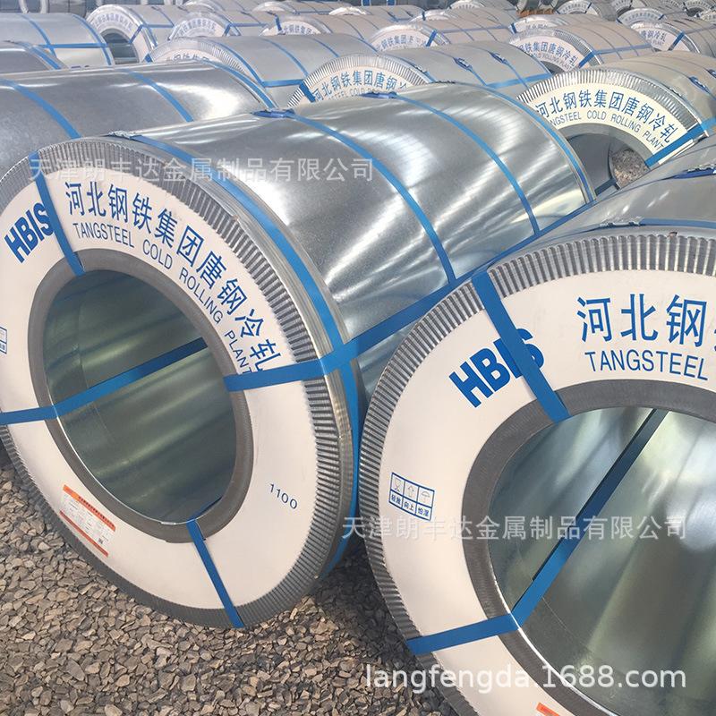 唐钢镀锌卷 (1).jpg
