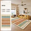 Alfombra Dopamina Arcoíris para Sala de Estar, Estilo Retro Americano Mid-Century Bauhaus, Nueva Alfombra Lavable y Limpiable para Mesita de Noche de Dormitorio