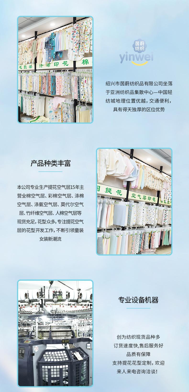 茵蔚移圈螺纹详情-下_03