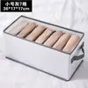Caja de Almacenamiento para Ropa, Caja con Compartimentos para Cajones de Ropa y Jeans, Bolsa Organizadora Plegable para Suéteres de Armario