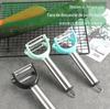 Gadget de Cozinha Doméstico Ralador de Duas Cabeças Aço Inoxidável Descascador Doméstico Multifuncional Fatiador de Melão Raspador