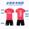 Uniformes de Fútbol para Adultos y Niños Uniformes de Entrenamiento de Secado Rápido Transpirables de Manga Corta Uniformes de Equipo para Partidos de Fútbol Trajes de Camiseta
