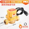 Interruptor de Sensor de Flujo de Agua de 4/6 Pulgadas, Interruptor de Flujo para Bomba Booster de Agua Caliente y Fría para el Hogar, Controlador Automático