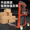 Carretilla Elevadora Eléctrica Hidráulica Manual 1-2-3 Toneladas Apilador Pequeño Móvil para Carga, Descarga, Elevación y Transporte