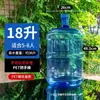 Cubo dispensador de agua, cubo de agua mineral, cubo vacío, cubo doméstico con tapa, cubo de agua purificada embotellada, cubo grande engrosado, cubo de agua potable para coche, material de PC