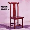 Silla de Comedor de Madera Maciza Estilo Chino Nuevo Silla con Respaldo para Restaurante Hotel Silla de Comedor Taburete Ensamblaje de Caja y Espiga Silla Cuerno de Buey Adulto Completamente Ensamblada