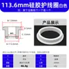 Anillo Protector de Silicona Anillo en Forma de T Almohadilla para Pie Anti-Colisión Amortiguadora Fácil de Instalar Resistente a la Temperatura Cubierta Protectora Ecológico