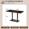 Restaurante Chino Viento de Montaña y Campo Restaurante de Cocina Hunan Mesa de Comedor de Piedra Caliente Restaurante de Catering Celebridad de Internet Mesa y Sillas de Mimbre Tejido de Madera Maciza Comercial