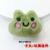 Muñecos de Peluche de Dibujos Animados con Empaque de Tarjeta, Bolsas Transparentes, Muñecos de Alto Valor para Lanzamientos de Boda, Varios Estilos Disponibles para Venta al por Mayor