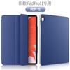 Adequado para 2021Pro11 Capa Protetora 12.9 Magnética Air4 Clipe Dupla Face Ipadmini6 Apple Pencil Slot para Caneta