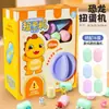 Máquina de Gashapon Navideña de Dibujos Animados para Niños Kulomi Máquina Pequeña de Muñecas para el Hogar Sorpresa Divertida Huevo Caja Sorpresa Juguete