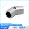 Accesorios para Varilla de Conduit de Aleación de Aluminio de Tercera Generación de 28 mm Conector de Tubo de Aluminio Perfil de Unión Banco de Trabajo