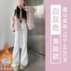 Calça de moletom branca pantalona para mulheres, coleção outono/inverno 2025, forrada com fleece, cintura alta, modelagem que emagrece, feita de algodão de alta qualidade, joggers casuais