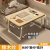 Mesa de Café Tatami Pequeña de Moda para Dormitorio, Mesa Baja para Repisa de Ventana, Mesa de Cama Minimalista Estilo Japonés