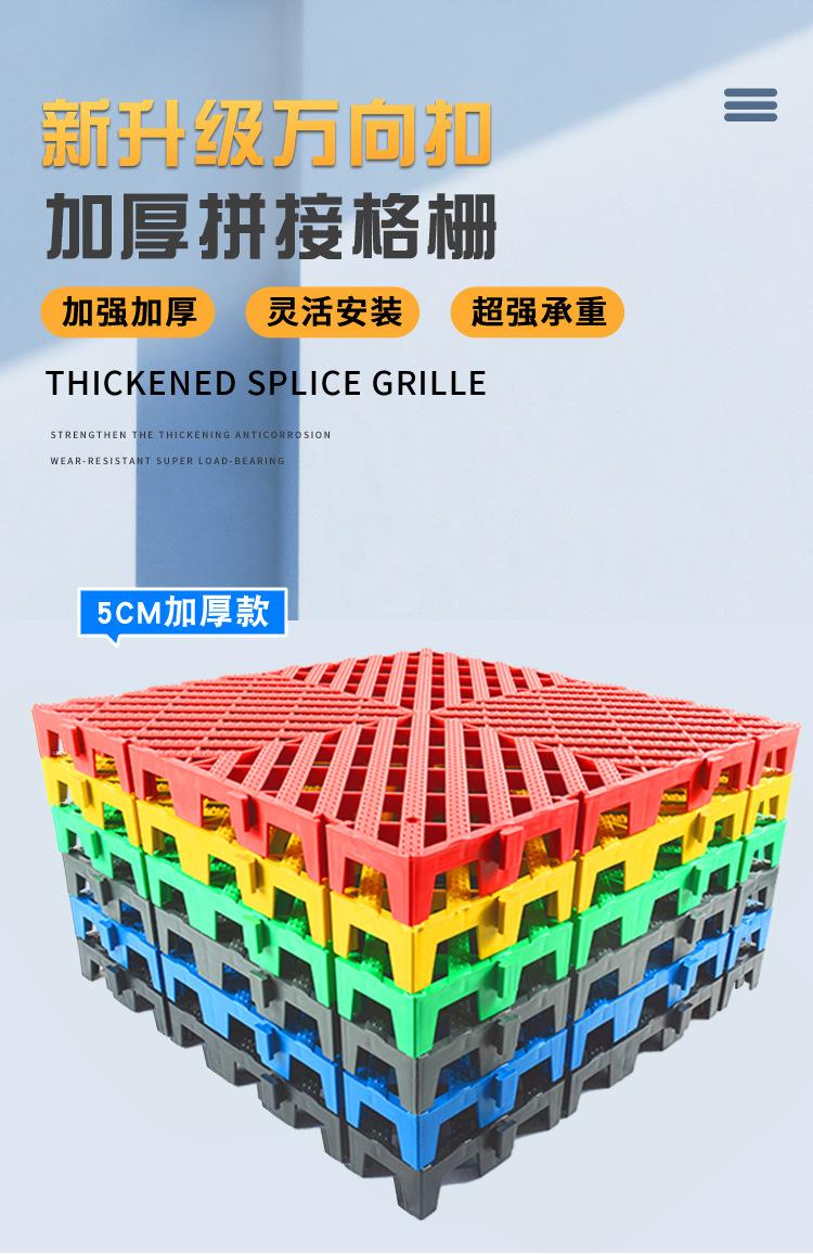 详情 (1)