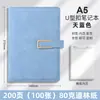 Cuaderno de cuero suave personalizable, se puede imprimir logo, grabar texto, cubierta y páginas interiores de agenda de negocios A5, hecho a medida a partir de imagen proporcionada