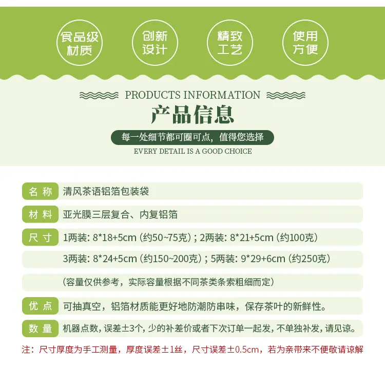 详情2.png