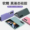 Funda suave y de tacto suave adecuada para el teléfono Samsung ZFold3, Pantalla plegable con 78% de descuento W23 funda de silicona líquida protección completa anti-caídas