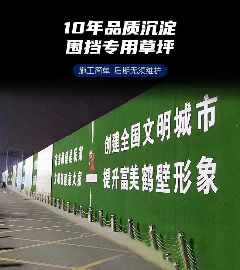 围挡详情_01