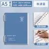 Cuaderno de Hojas Sueltas CompletoCuaderno de Hojas Sueltas A5, B5, Pp, Mate, Rayas Diagonales Cuaderno de Diario de Hojas Sueltas