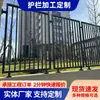 Barandilla Protectora de Valla de Hierro, Valla de Aislamiento para Comunidad de Villas, Valla para Sitio de Construcción y Fábrica, Valla de Hierro, Barandilla de Acero Zincado