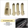 Adecuado para Volkswagen Golf 4 puertas, manija interior, Jetta Bora, panel de puerta, apoyabrazos, manija, interruptor, cubierta, marco