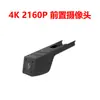 Grabadora de Conducción Especial para Coche Byd Dolphin Visión Nocturna Sin Cableado 25-21 Oculta Alta Definición Visión Nocturna