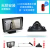 Monitor de Carro de 4,3 polegadas + Câmera de Carro Sensível à Luz LED Sistema de Imagem de Ré para Carro