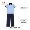 Ventas directas del fabricante: Uniformes escolares primarios Lanyang, uniformes de clase, conjuntos deportivos de béisbol, ropa para el campus, Ciudad de Nanchang, Provincia de Jiangxi