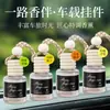 Colgante de Aceite Esencial de Aromaterapia para Coche para Hombres y Mujeres, Desodorante y Fragancia de Larga Duración, Aceite Esencial de Planta, Regalo para Coche, Colgante de Aromaterapia