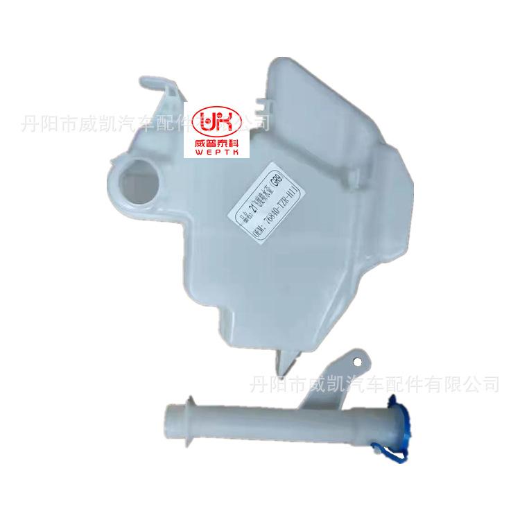 21飞度喷水壶   GR9  3_副本