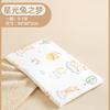 Almohada de látex para niños Beptide 1-3 años bebé jardín de infancia 2 lactantes 6 meses almohada moldeada transpirable