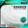Tubo de silicona para dispensador de jabón, tubo extensor para dispensador de jabón con sensor, manguera guía de flujo de detergente tipo pulsador para fregadero de cocina y baño