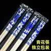 Hashis de Porcelana Azul e Branco, Hashis de Bambu Descartáveis para Uso Doméstico, Extra Longos para Restaurantes de Hot Pot, Hashis de Bambu Naturais Comerciais para Viagem