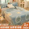Sábana de Cama con Forro de Vellón de Leche Antártica Manta Cálida Gruesa de Invierno de Franela Polar de Coral Manta para Siesta en la Oficina
