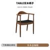 Mesa de jantar escandinava australiana de madeira maciça com cadeiras, mesa de jantar para apartamento pequeno, sala de estar, mesa retangular longa para negociação e personalização