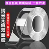 Cinta Nano Cinta Acrílica Doble Cara Transparente Impermeable Sin Rastro Resistente a Altas Temperaturas Pegamento Mágico de Tiktok Pegamento Universal Pegamento de Fijación