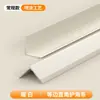 Tira de Borde en L de Aleación de Aluminio Color Crema, Protector de Esquina Anticolisión, Tira de Borde para Azulejo de Esquina Blanco con Patrón de Diamante, Tira Decorativa