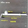 Accesorios para Camión Mezclador Engrosados y Extendidos, Varilla de Elevación Accionada Manualmente, Canaleta de Descarga para Camión Cisterna de Concreto, Varilla Telescópica de Soporte para Tolva de Descarga
