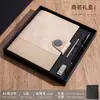 Set de caja de regalo para cuaderno, personalizable con impresión de logotipo, cubierta de cuero gruesa de alta resistencia, cuaderno de trabajo de alta gama, papelería premium