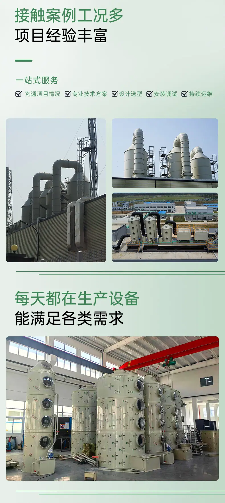 详情页_03.jpg