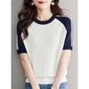 Top de punto holgado con cuello redondo para mujer 2026 Verano Nuevo estilo Camiseta de manga corta de imitación de seda Versátil casual de moda para mujer